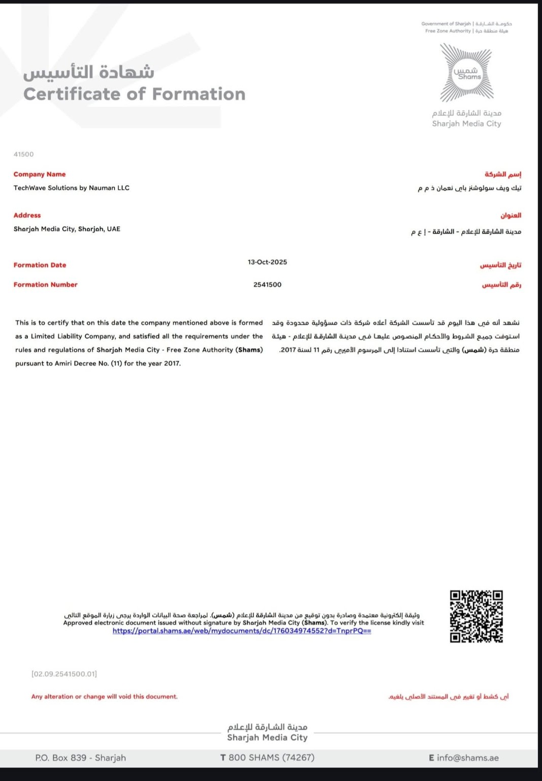 UAE company registration certificate